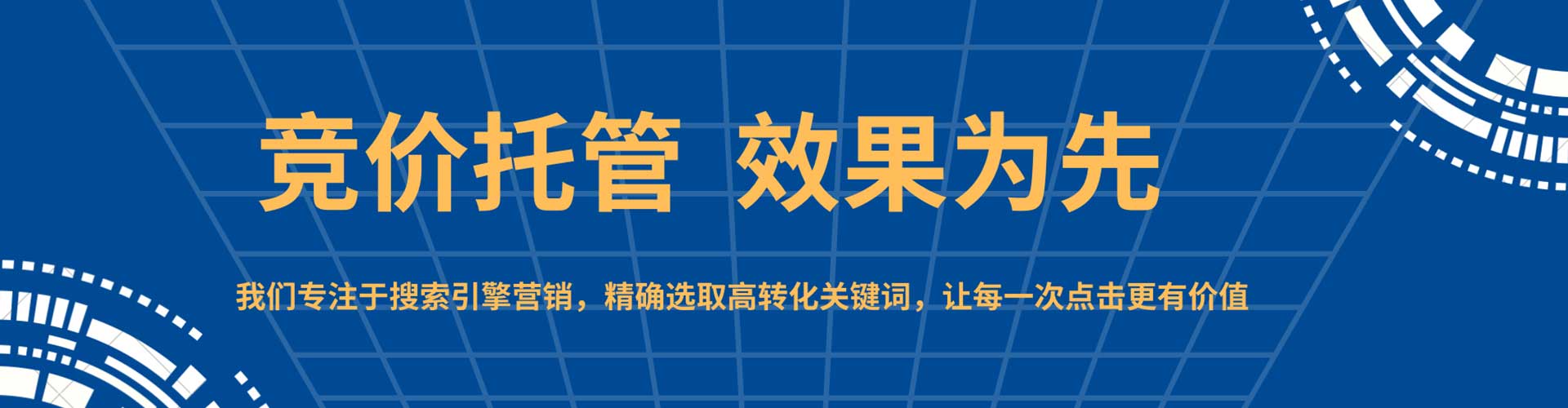 永川信息流大师