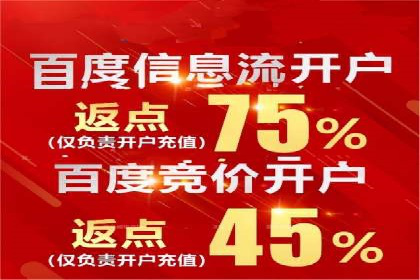 深入解析：信息流广告的制作与投放全流程