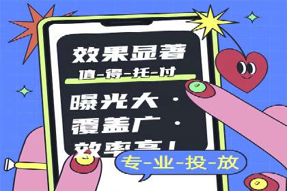 百度推广策略：如何吸引海量潜在客户